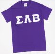 Sigma Lambda Beta 1986 Tee- Discontinued Hot on Sale