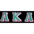 Alpha Kappa Alpha 3-D Greek Letter Patch Sale