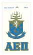 Alpha Epsilon Pi Decal - Discontinued Supply