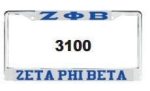 Zeta Phi Beta License Frame For Cheap