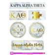 Kappa Alpha Theta Marble Sticker Sheet For Sale