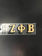 Zeta Phi Beta Vinyl Decal Online Hot Sale